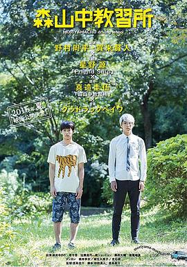 龟甲超市txt全集下载影视海报