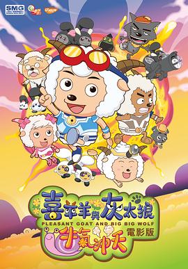 冮疏影跑男露胸影视海报