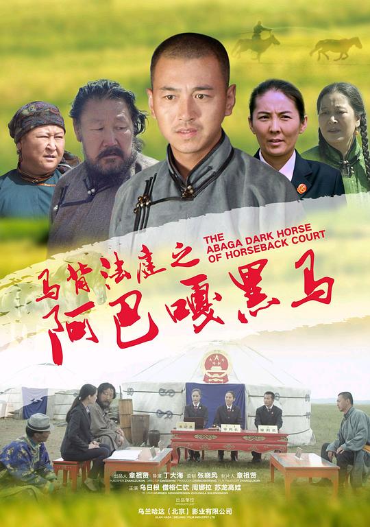 电影迅雷下载网站影视海报