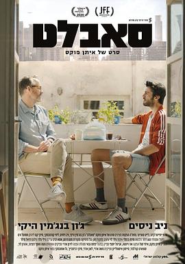 再爱我一次 电视剧影视海报