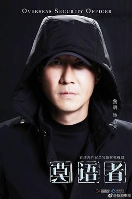 五月色婷影视海报