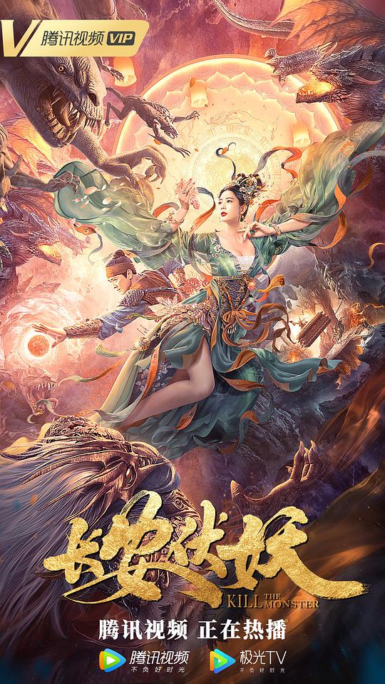 可怜的小舞加强版不乐影视海报