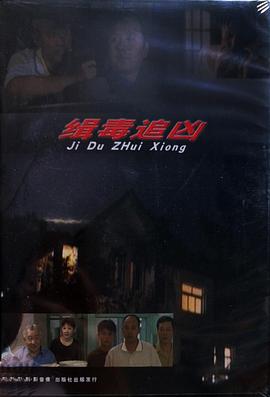 女家教林佩佩第一部分影视海报