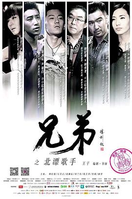 零度战姬哪一集最污影视海报