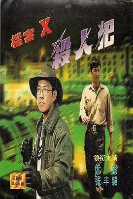 邪器8电影在线观看影视海报