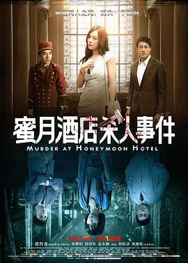 七月与安生在线观看完整版影视海报