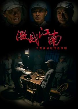 万影电影大全免费观看电影视海报