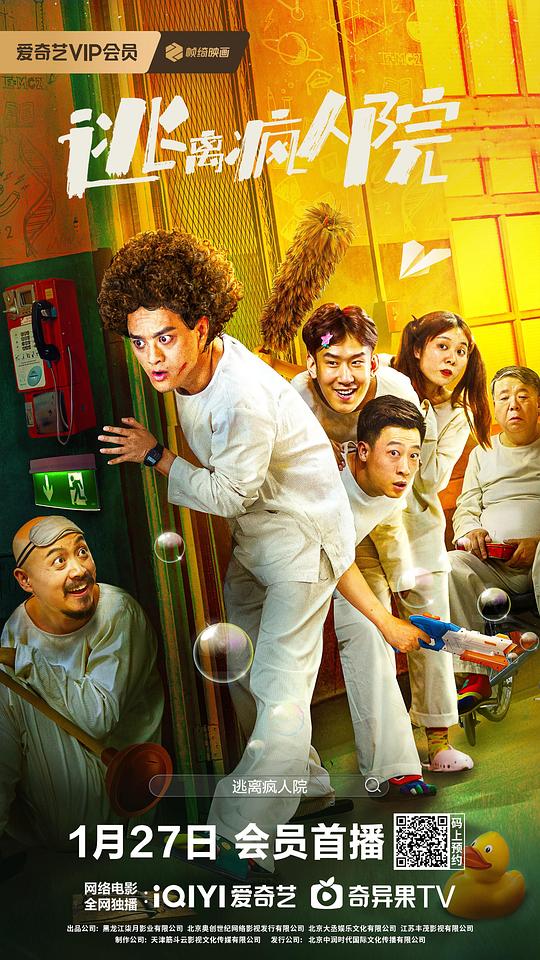 快穿金牌女配修炼手册影视海报