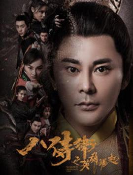 freemoviestv中国女影视海报