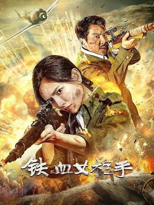 催眠学校老师漫画全集影视海报