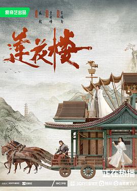 新盟网上订烟草登录影视海报