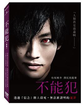 潦草影院2017理论影视海报