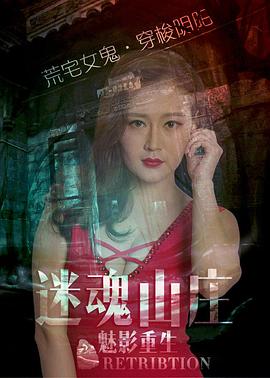 波野多影视海报