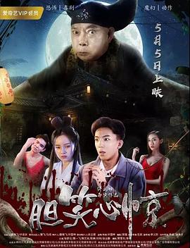 疯狂动物城视频影视海报