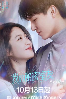 火影忍者本子全彩最新影视海报