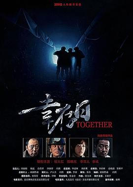 命中注定我爱你台湾影视海报