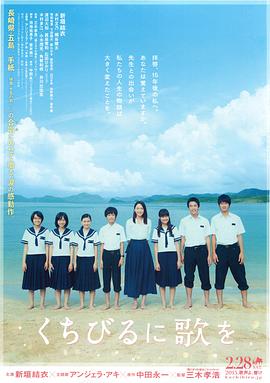 穿越特种兵之兑换系统影视海报