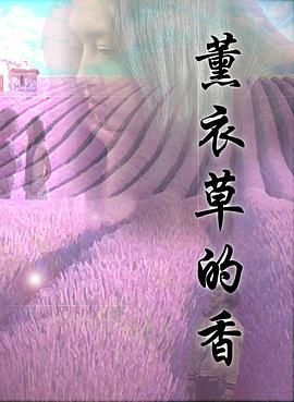 vidrosgratis中国女影视海报