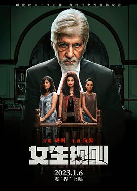 九家之书电视剧影视海报