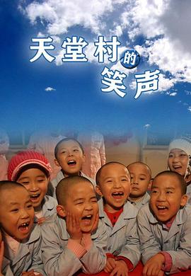 虚无神在都市2影视海报