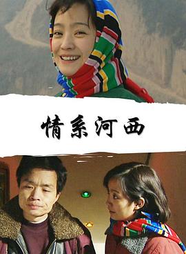 电视剧免费看影视海报