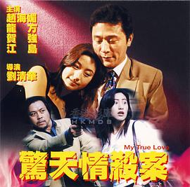 大黄蜂英文影视海报