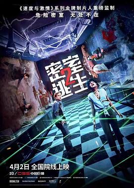 遍地狼烟电影影视海报