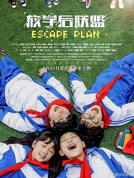 秋霞72电影院韩国理论影视海报