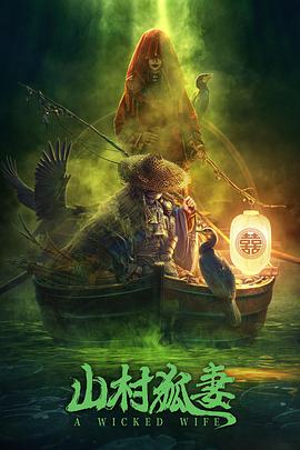 权欲第一季影视海报