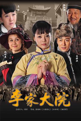 点金胜手17至第30集影视海报