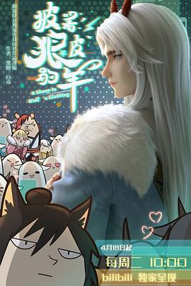 无翼鸟之和学姐游泳池影视海报