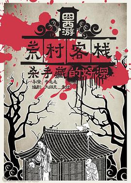 心里的声音完整版影视海报