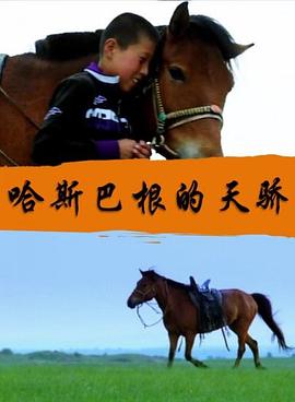 真实的巴厘岛异性spa影视海报