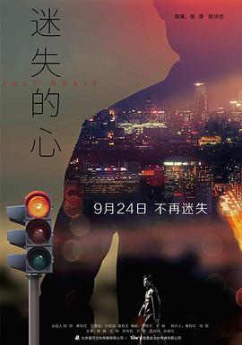 131美女全祼图片影视海报