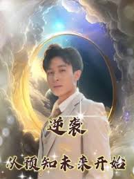 hello树先生1080未删减影视海报