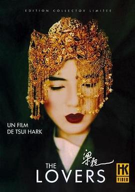 远大前程剧情分集影视海报