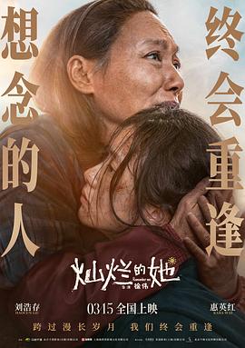 索多玛120天在线影视海报