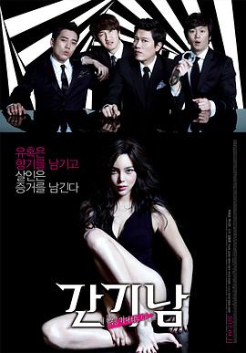 97电影院不用播放器影视海报