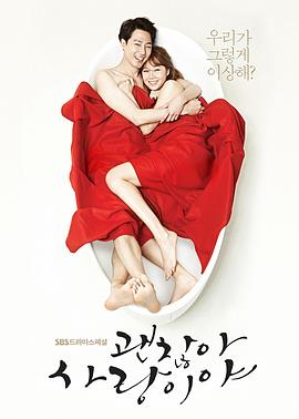 追龙2在线国语版影视海报