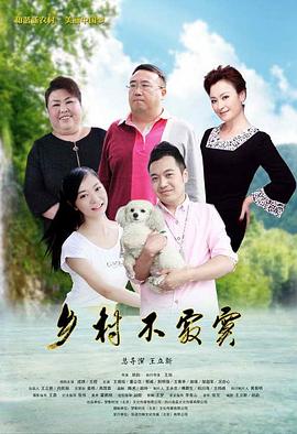 南笙电影影视海报