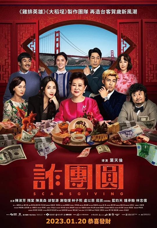 柳州莫青全集在线播放影视海报