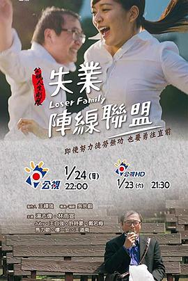 真人漫画家庭教师第6话影视海报