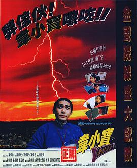 免费恋母微信群2018影视海报
