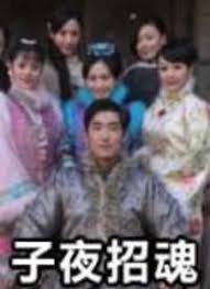 桥本有菜2019番号影视海报