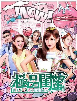 新金瓶龚玥菲影视海报