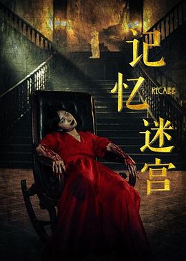 男人机吧的真图片影视海报