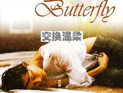 立花馆恋爱三角铃漫画影视海报