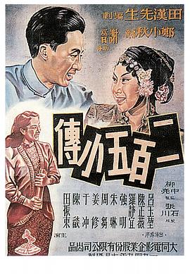 5x社区5xsq免费影视海报