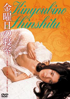 烈火金钢影视海报