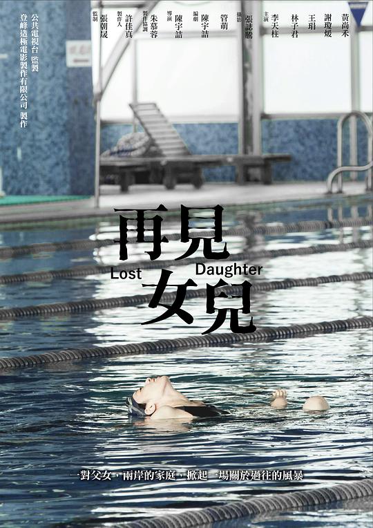 盖世帝尊百科影视海报